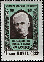 Почтовая марка СССР, 1962 год.