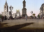 Памятник в Москве, открытка конца XIX века (скульптор — А. М. Опекушин)