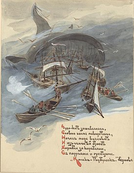 Алексей Афанасьев, иллюстрация к сказке Петра Ершова «Конёк-Горбунок», между 1897 и 1898