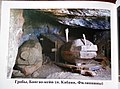 Погребение в пещере Бангао (пещера) (Филиппины), гробы в половину длины тела умершего