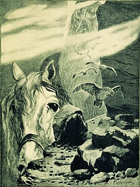 Святогор, Андрей Рябушкин, 1895. Иллюстрация к книге «Русские былинные богатыри»