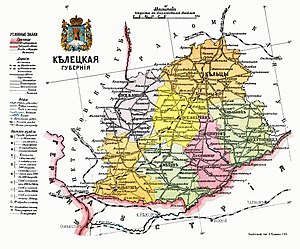 Келецкая губерния на карте