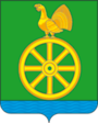 Герб