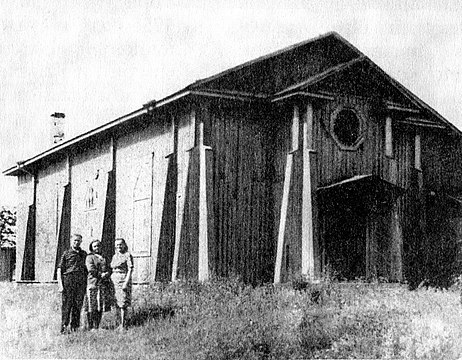 После переноса в деревню Венекюля. 1950 год