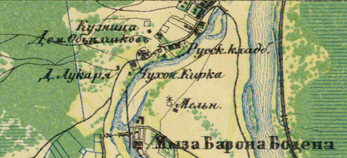 Земли деревни Большое Кузёмкино на карте 1860 года