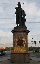 Памятник А. В. Суворову на Суворовской площади в Санкт-Петербурге