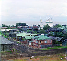 Белозерск