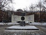 Памятный знак в честь городов-побратимов Мурманска