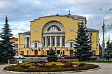 Городской театр