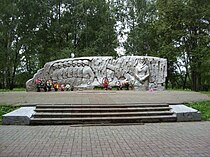 Памятник 1941—1945 гг.