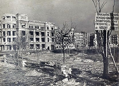 Разрушения после Сталинградской битвы