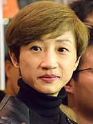 Таня Чан, член Законодательного совета Гонконга от Гражданской партии (англ. Civic Party). Фотография 2017 года