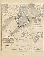 План крепости с обозначением осадных работ. Карта с автографом генерала. И.Ф. Паскевича, 1827 год
