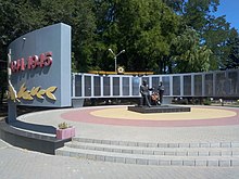 Мемориальный комплекс в городском парке