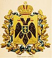 Неофициальный герб губернии (изд. Сукачова, 1878)