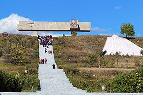 Мемориальный комплекс «Миус-фронт»