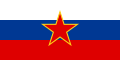 Флаг Словении (1947—1991)