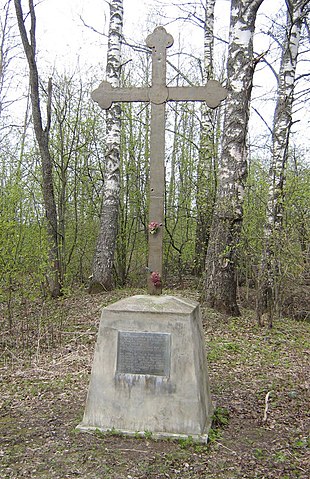 Памятный крест на месте Лемболовской кирхи