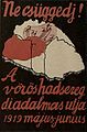 Плакат (1919): «И не сомневайтесь! Успехи Красной Армии в итоге майского-июньского похода в 1919 году».