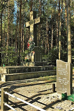 Памятник польскому населению, уничтоженному в Яновой Долине