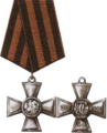 Знак отличия четвёртой степени