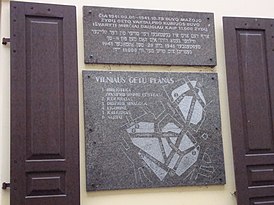 Мемориальная доска на доме по улице Гаоно 3 в Вильнюсе отмечает место, где с 6 сентября по 29 октября 1941 года были ворота «Малого гетто», через которые, как гласит текст, на смерть было отправлено свыше 11 тысяч евреев. На плите ниже план двух вильнюсских гетто