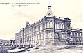 Ремесленное училище графа Орлова-Давыдова. Симбирск. Фото 1905 г.