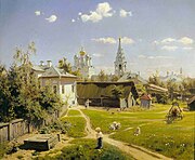 В. Поленов Московский дворик. 1874