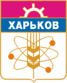 Харьков, Украина с 1968 по 1995