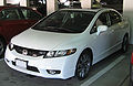 2009 Honda Civic Si седан (US)