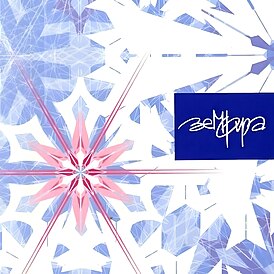 Обложка сингла Земфиры «Снег» (1999)