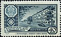 1960: Карельская АССР, Петрозаводск, проспект Карла Маркса. Художник Н. Круглов (ЦФА [АО «Марка»] № 2439)