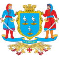 Герб Ананьева