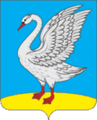 Герб Лебедяни