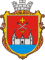 Герб Хотина