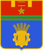 Герб Волгограда