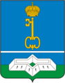 Герб Шлиссельбурга