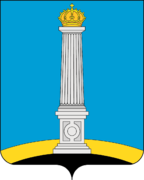 Герб Ульяновска