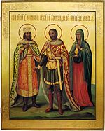 Александр Невский, Константин Великий и Мария Магдалина. 1861–1881 гг. По нижнему полю иконы надпись «В память освобождения крестьян из крепостной зависимости»