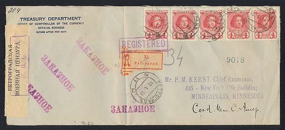Служебное правительственное[5] заказное письмо от 19 апреля 1917 года из Петрограда в США, с указанием «OFFICIAL BUSINESS» («Служебное деловое») в адресе отправителя