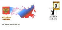 Конверт первого дня России (27 августа 2010): «Герб Ярославля»