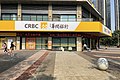 Банк CRBC