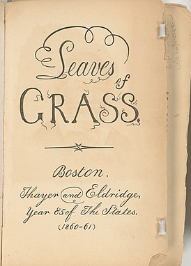 Издание 1860 года