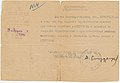 Удостоверение инженер-капитана Турбаевского К. И. от 24 августа 1944 года.