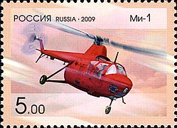 Ми-1