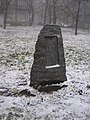 Закладной камень жертвам на бульваре Пушкина без таблички