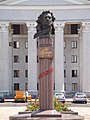 Памятник Пушкину у драмтеатра на новом постаменте (фотография 2006 года)
