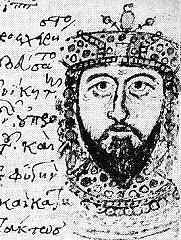 Лев V Армянин. Миниатюра из византийской рукописи IX в.