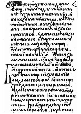 Список второй половины XV века