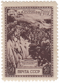 Почтовая марка СССР, 1941 год. Серия «25-летие со дня смерти В. И. Сурикова (1848 - 1916)». «Переход Суворова через Альпы» (лилово-коричневая)